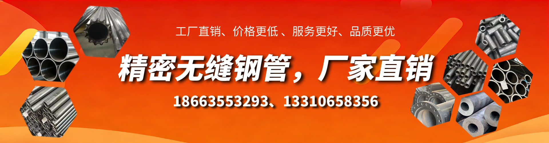 金湖精密无缝钢管厂家